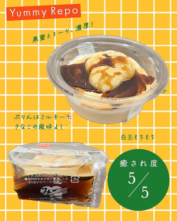 画像2: 出典：Instagram