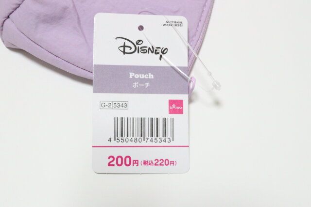 ダイソーのポーチ（ヤングオイスター）のJAN