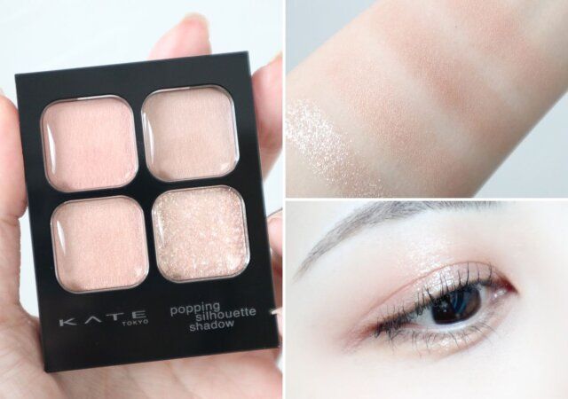 ケイト ポッピングシルエットシャドウ（OR-2 コーラルロゼポップ）