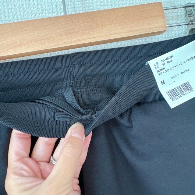 ウエスト部分はゴムで内側に紐があり