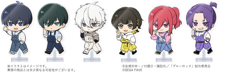 セガ フェイブ「アクドール ランダム ブルーロック Vol.1」ラインナップ