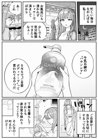 CVは梶裕貴さん！最先端空間音響技術を活用した企画「濃厚なるバウンシア王国」が開始