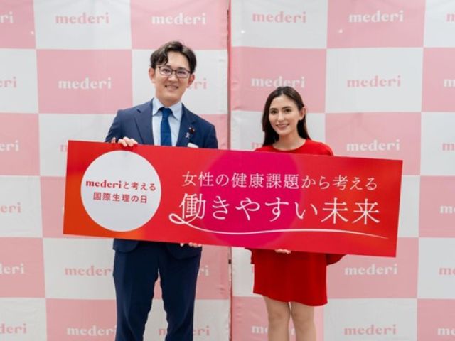 女性の健康課題から考える「働きやすい未来」2