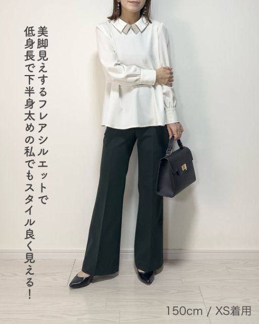 UNIQLOのスマートフレアパンツのコーデ