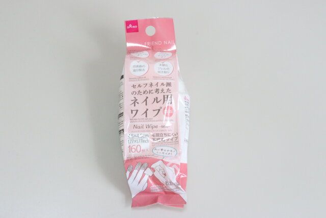 ネイル用ワイプ（ミニ） パッケージ
