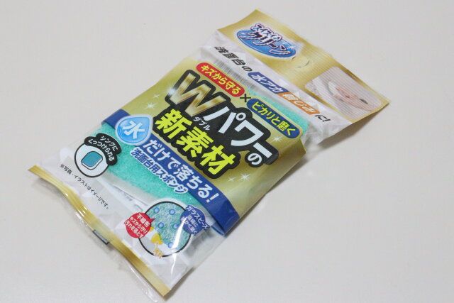 スイスイクリーン 洗面台用スポンジ（ガラスビーズ） 掃除グッズ