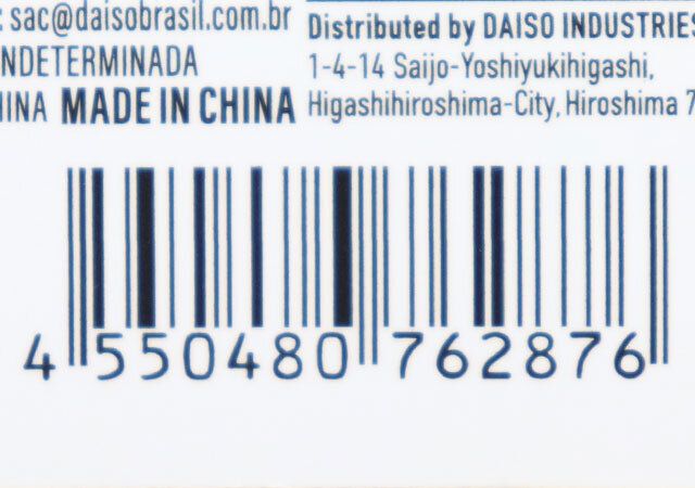 ダイソーの化粧ポーチのJAN