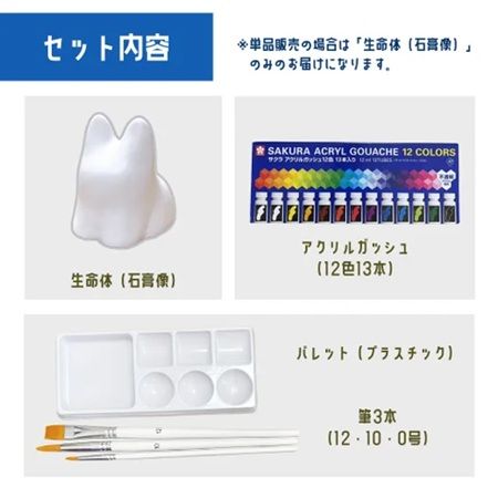 小さな子どもにもおすすめの工作アート制作キット「生命体woいろぬりキット」登場！