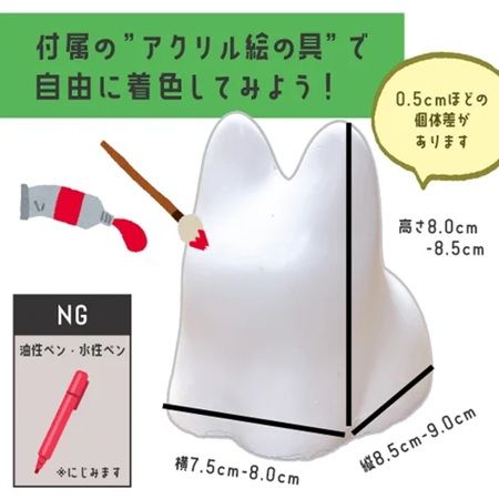 小さな子どもにもおすすめの工作アート制作キット「生命体woいろぬりキット」登場！