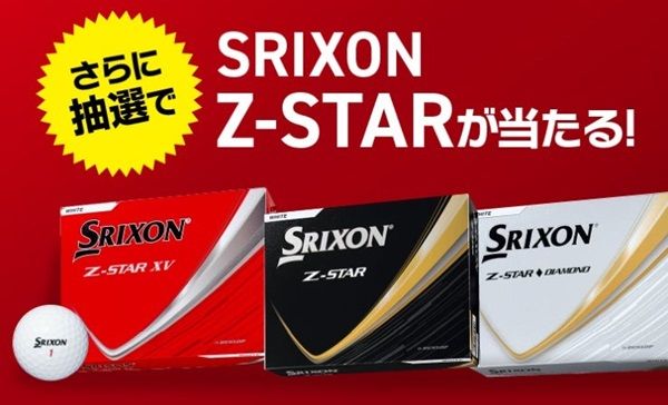 抽選で豪華賞品も当たる！Stampshot「兵庫県ゴルフ場スタンプラリー」開催中