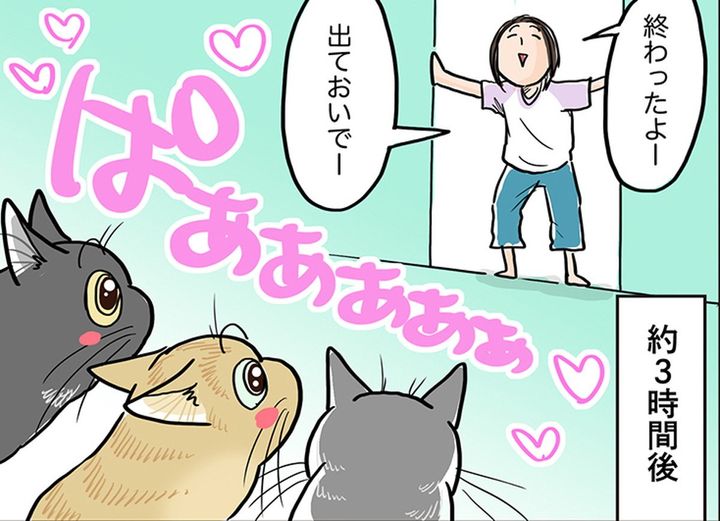 3時間ぶりに解放された愛猫たちの様子を描いた漫画のカット（藤緒ミルカさん提供）