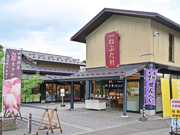 All About ニュース編集部が全国の250人を対象に実施したアンケート調査結果から、青森県の市で「老後に住みたいと思う」市ランキングを発表！ 2位「弘前市」を抑えた1位は？