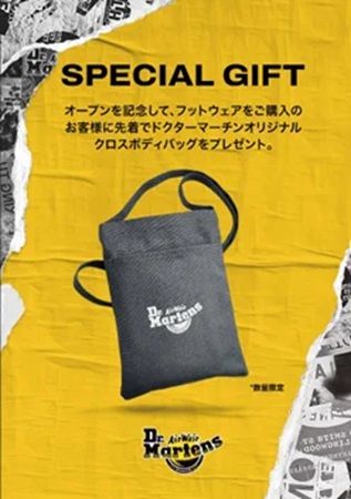 【東京都足立区】「ドクターマーチン 北千住マルイ店」10月31日開店！オープン記念先行販売アイテムも
