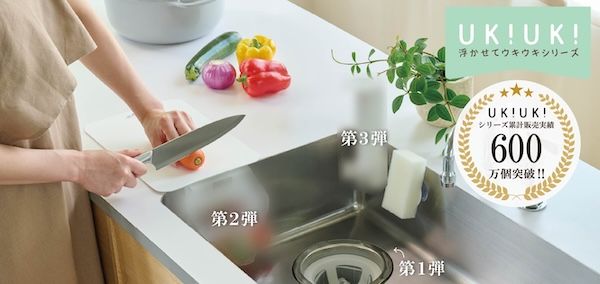 水回りの悩みを解決！水切りがキュッとできる「しぼれる排水口ネットホルダー」が登場