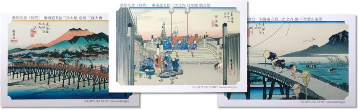 永谷園は28日、「お茶づけ海苔」や「さけ茶づけ」などのお茶づけ商品に2016年11月から封入してきた「東海道五拾三次カード」を2025年12月末の生産分をもって終了することを発表しました。