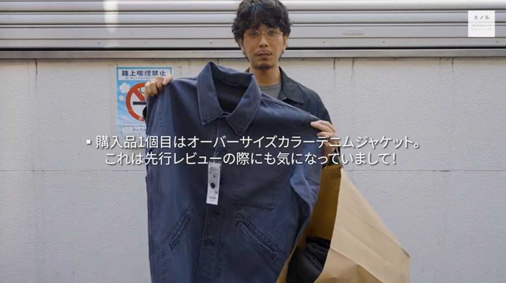 オーバーサイズカラーデニムジャケット ユニクロU 新作 即完売するのも納得！ユニクロUの“新作デニムジャケット”が