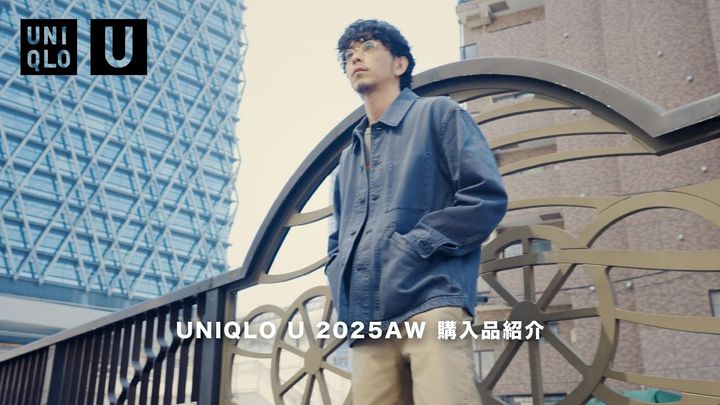 ユニクロ U新作】「オーバーサイズカラーデニムジャケット」は1枚で様