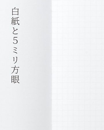 創業60年の紙問屋創業者が遺した紙の逸品「ダンデレードCoC」がノート化して販売！