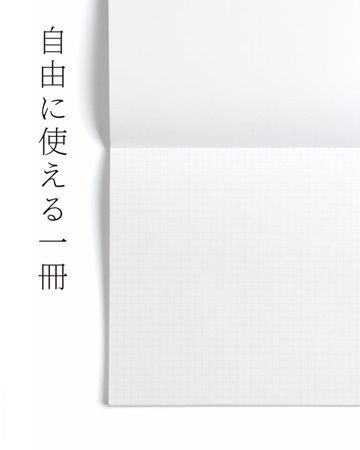 創業60年の紙問屋創業者が遺した紙の逸品「ダンデレードCoC」がノート化して販売！