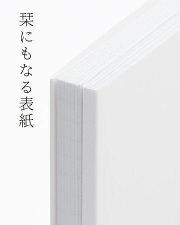 創業60年の紙問屋創業者が遺した紙の逸品「ダンデレードCoC」がノート化して販売！