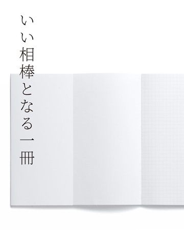 創業60年の紙問屋創業者が遺した紙の逸品「ダンデレードCoC」がノート化して販売！