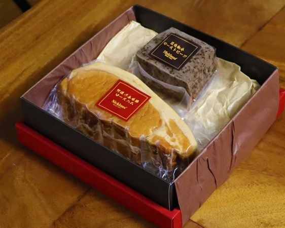 【大阪府大阪市】冬季限定の贅沢な詰め合わせ！MEAT DELI Nicklaus'の『お歳暮セット』が登場