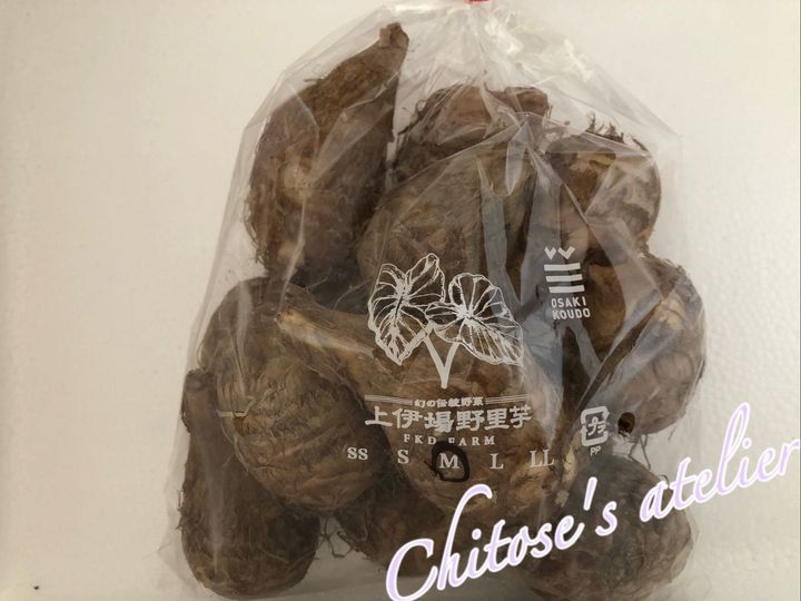 『満天青空レストラン』で紹介された里芋は、販売からなんと15分で完売！