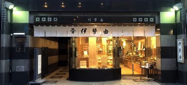 【東京都中央区】呉服屋の伊勢由が創業150周年記念事業を実施。落語のお稽古を開講＆参加者募集中