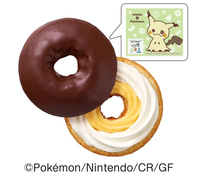 ミスタードーナツ タマゲた！ ミミッキュのドーナツ チョコ