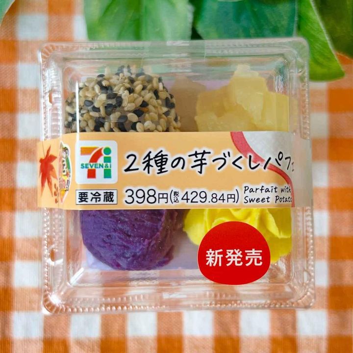 画像3: 出典：Instagram