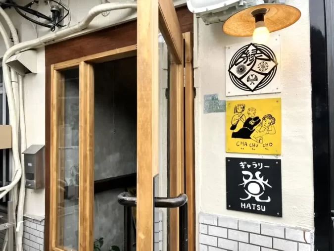 CHA CHU CHO -ちゃちゅちょ- 外観