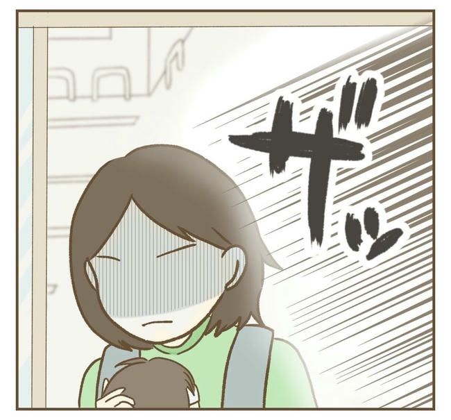 行こ行こ詐欺のママ友／ねぼすけ