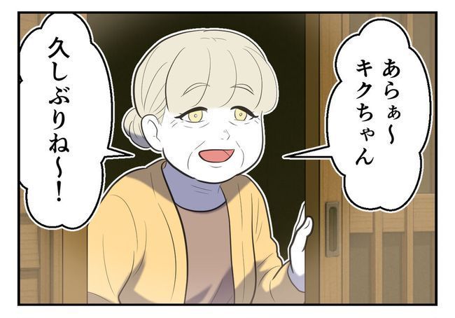 毒親からの「孫産め」攻撃／尾持トモ