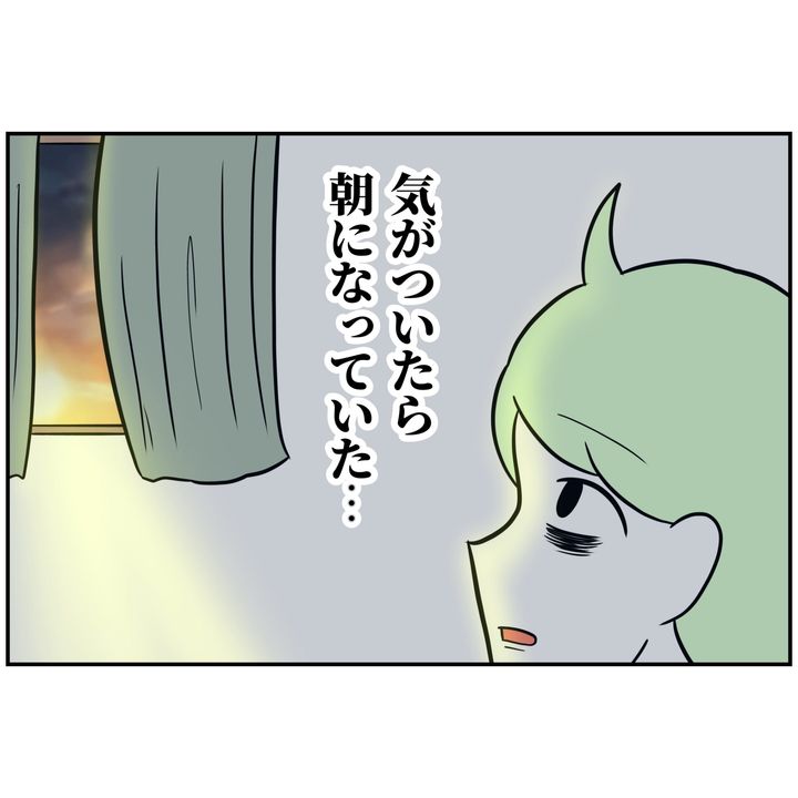 よういち／趣味優先夫