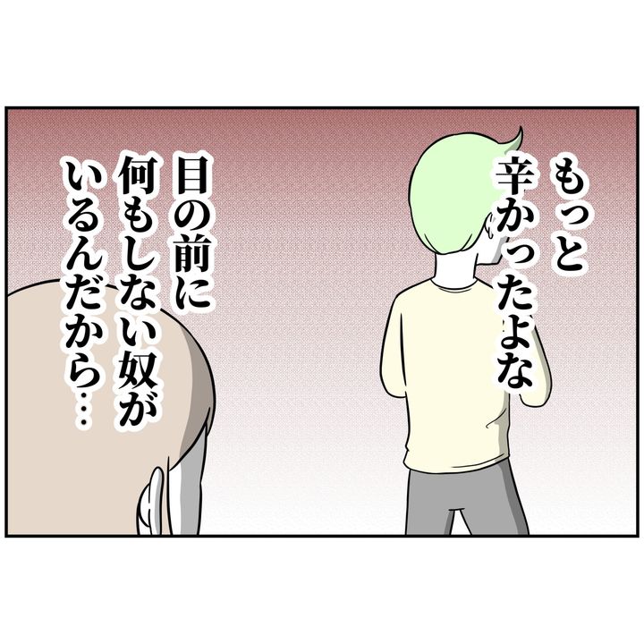 よういち／趣味優先夫
