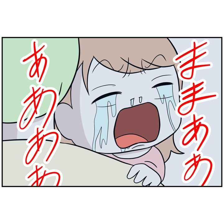 よういち／趣味優先夫