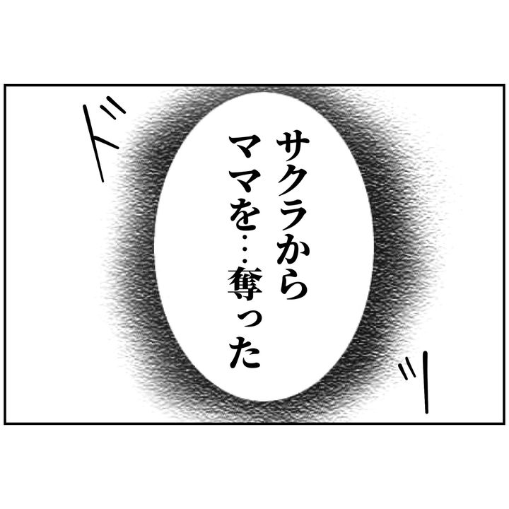 よういち／趣味優先夫