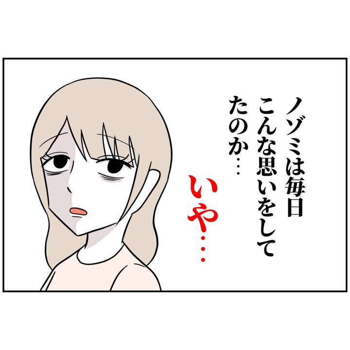 よういち／趣味優先夫