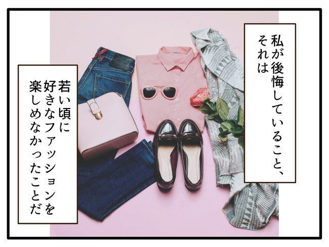 子どもの金髪、何が悪いの？／山野しらす