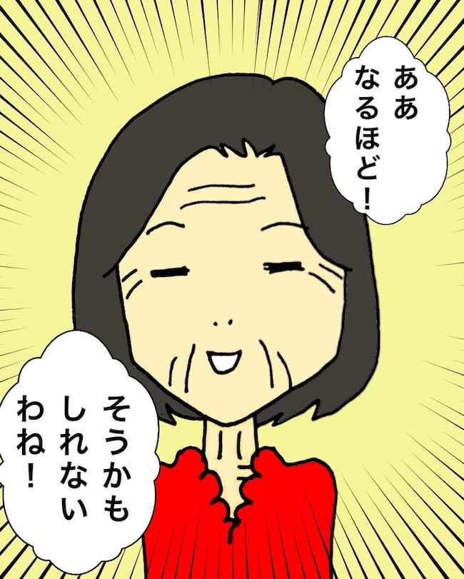 母の認知症介護日記／ワフウフ