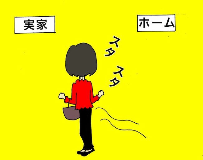 母の認知症介護日記／ワフウフ