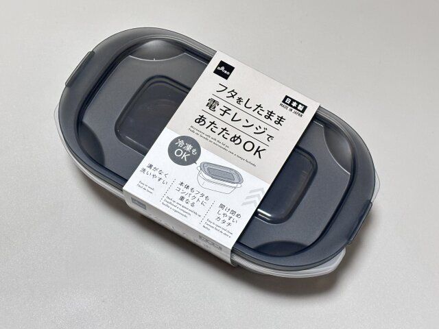 ダイソー クレルパック（2個、グレー）