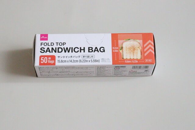 ダイソーのサンドイッチバッグ（50枚）のパッケージ
