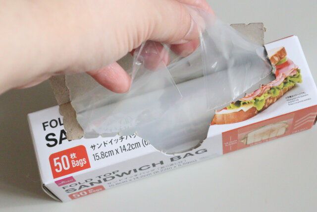 ダイソーの取り出しやすいサンドイッチバッグ（50枚）