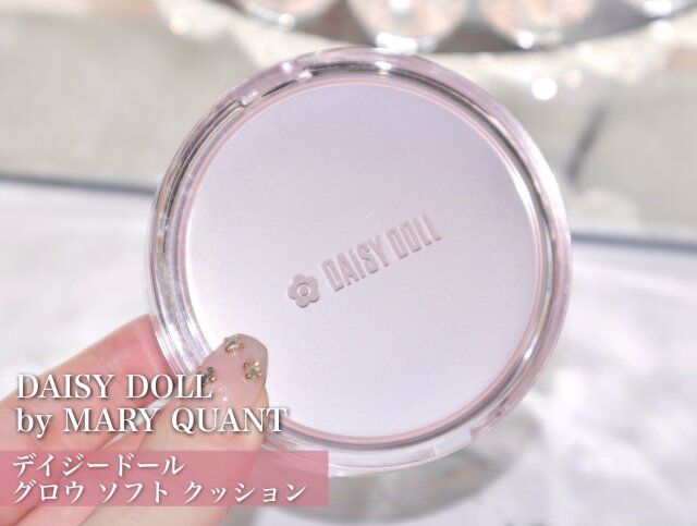 DAISY DOLL by MARY QUANTデイジードール グロウ ソフト クッション