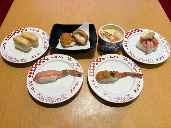 スシロー “かに初め”