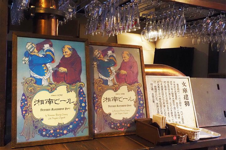 森に溶け込む築450年の古民家レストランでゆったりランチ♪ 湘南唯一の蔵元が営む「モキチ トラットリア」