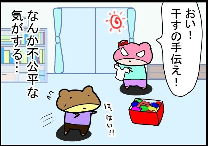 undefined