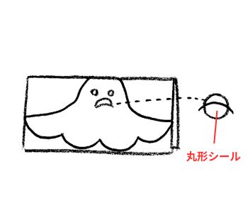 ハロウィンのプレゼント交換は、お菓子や文房具をかわいくラッピング♪「おばけとコウモリのギフトバッグ」の画像3