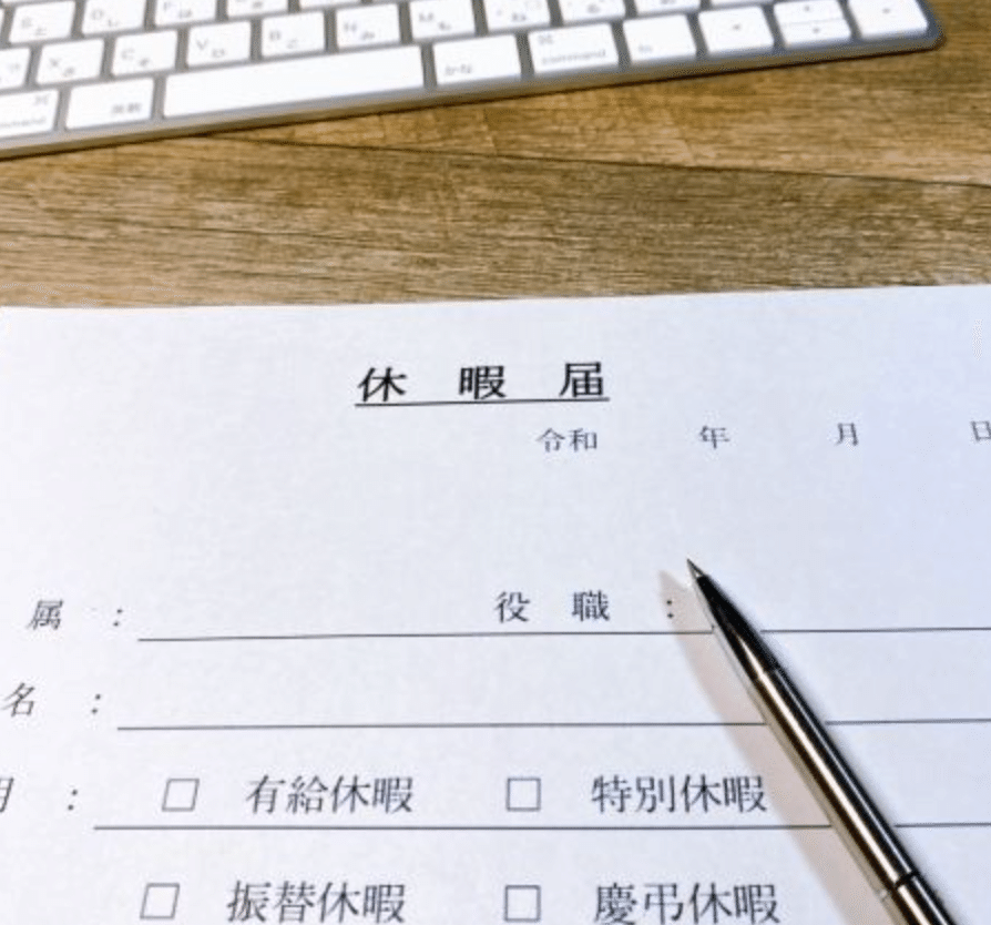 推し活で有休申請をした部下「ここ有休で…」上司「失敬…」直後、思わず笑った一言に「いい上司じゃん」 | TRILL【トリル】